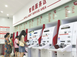 中央政治局会议定调“适时降准降息”
