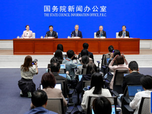 刚刚！发改委、央行、商务部等发声