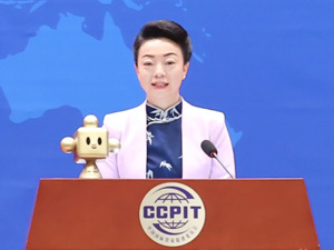中国贸促会举行2025年4月例行新闻发布会