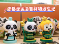 揭秘丨成都世运会吉祥物如何诞生