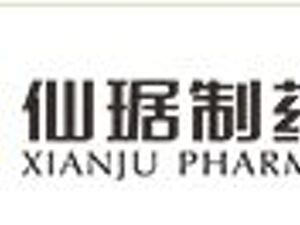 仙琚制药因涉嫌垄断拟被罚没近2亿元，监管部门回应：当前案件处于行政处罚告知阶段