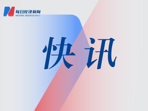 孚能科技：目前赣州新能源部分产线已经投产并出货，广州基地预计近期实现部分产线投产并供货