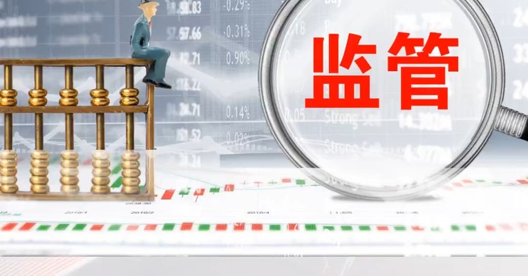 仙琚制药因涉嫌垄断拟被罚，监管部门回应：当前案件处于行政处罚告知阶段