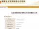 Pjcqcnnipp1745903939526.thumb_hs