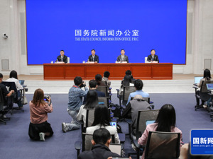 国新办举行新闻发布会 介绍成都世运会筹办情况