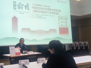 林毅夫：中国拥有大量高素质人才和强大市场需求，在第四次工业革命中具有独特优势
