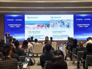 涉及人工智能等多个前沿领域 成都郫都区发布3大类32个核心场景