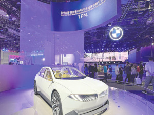 BMW新世代驾趣概念车首次亮相 齐普策：技术创新不能让用户承担风险