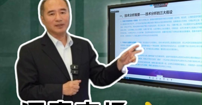如何利用RSI指标洞察市场？