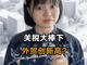 Ddazfaebnd1745993046028.thumb_hs