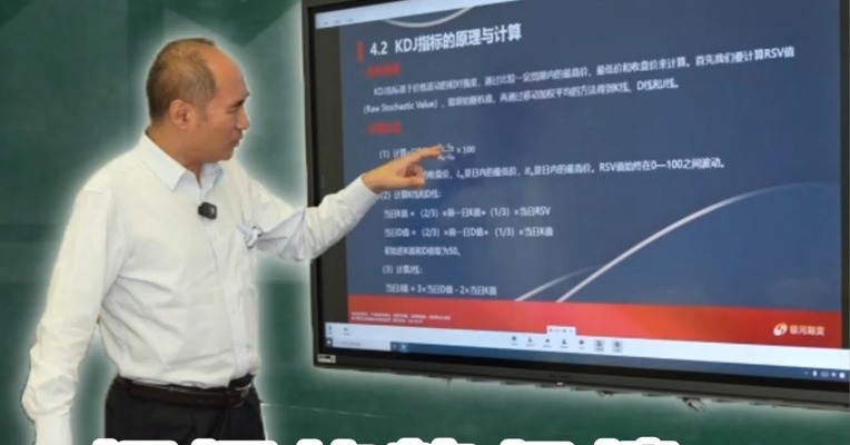 如何利用KDJ把握趋势行情的入场点