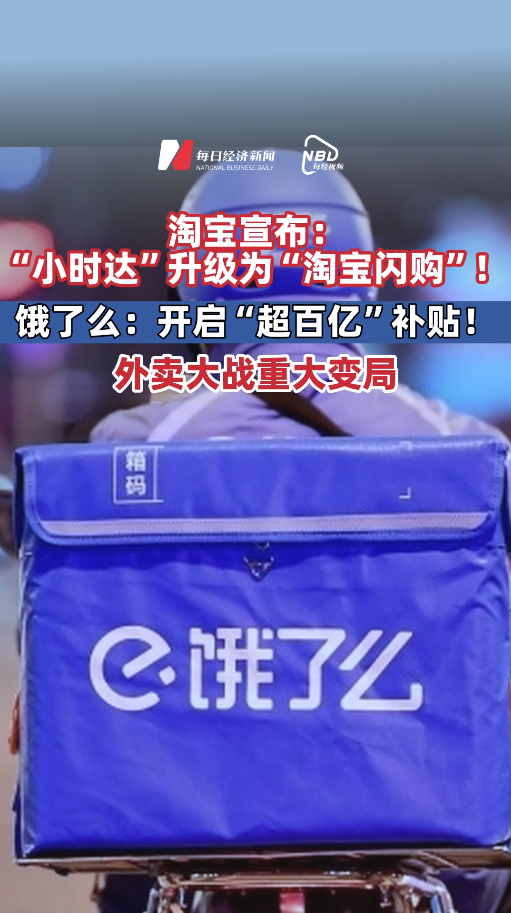 每日经济新闻