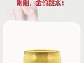 剛剛，金價跳水！