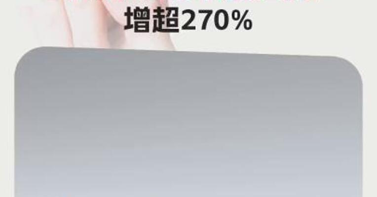 新势力车企4月“成绩单”出炉 小鹏汽车交付量同比 增超270%