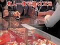 现货黄金失守3240美元关口 金饰价格跌破千元大关 有人一夜亏超47万元