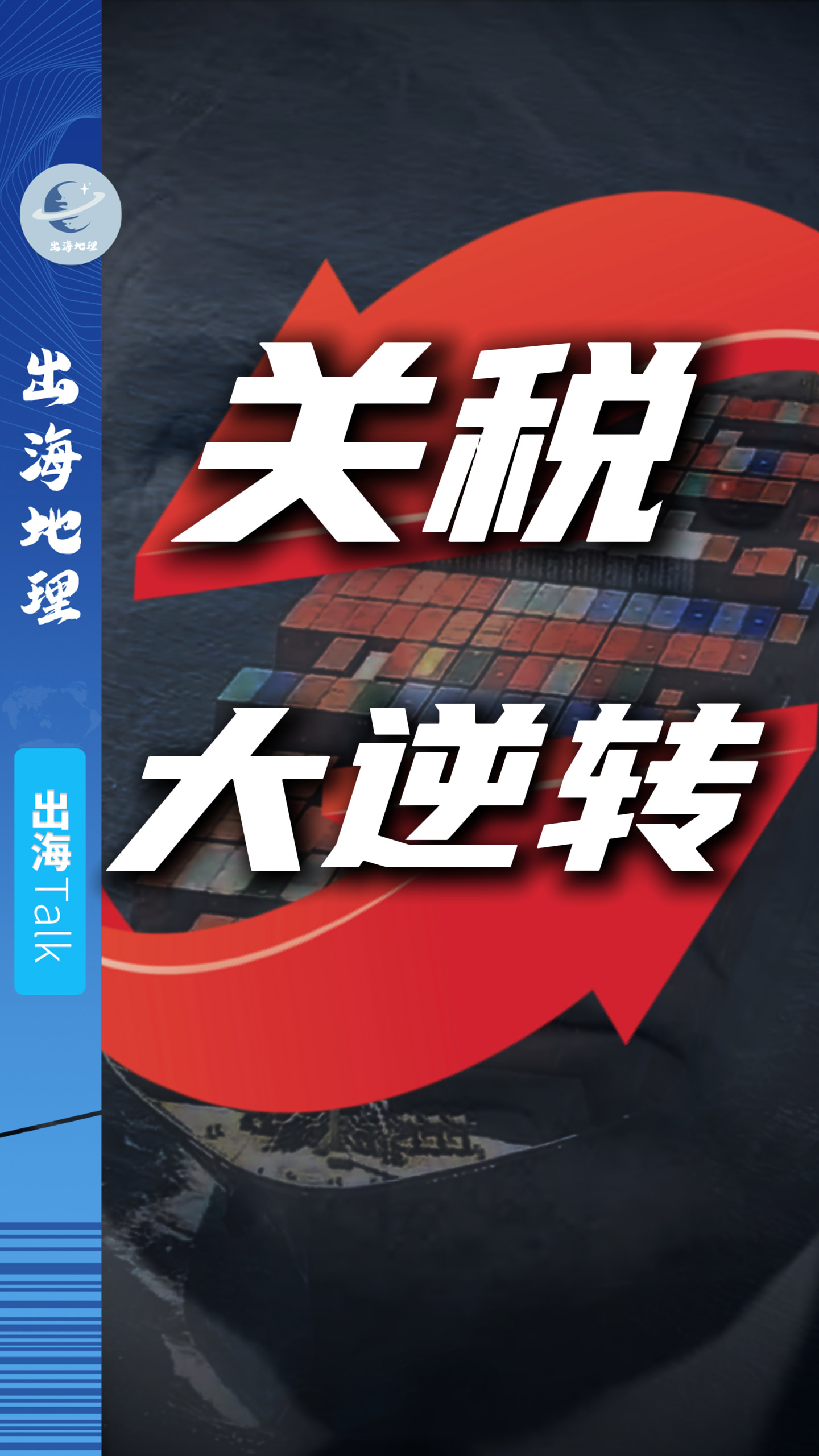 每日經(jīng)濟(jì)新聞