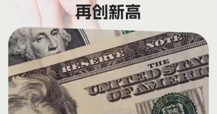 伯克希尔哈撒韦Q1净利润46.03亿美元， 现金储备升至3477亿美元再创新高