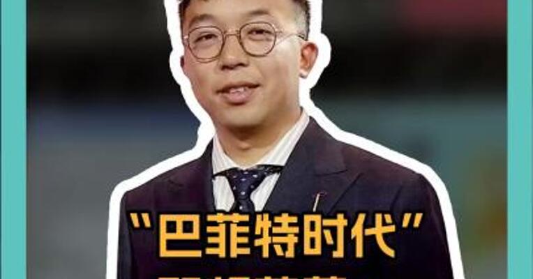“巴菲特时代”即将落幕  “接班人”是谁？