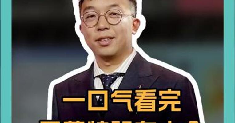一口气看完巴菲特股东大会全部精华