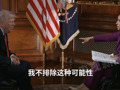 特朗普：不排除武装夺取格陵兰岛！加拿大总理访美前夕，特朗普称将永远谈论“第51个州”