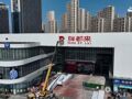 关于商场的命名问题，浙江“胖都来”商场负责人最新回应！