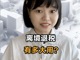 Amzwjasjjf1746498055376.thumb_hs