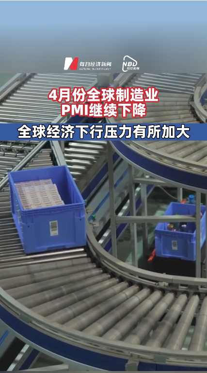 每日經濟新聞