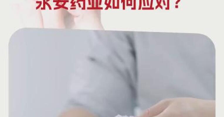 董事长被立案调查、留置，股价“一字”跌停，永安药业如何应对？