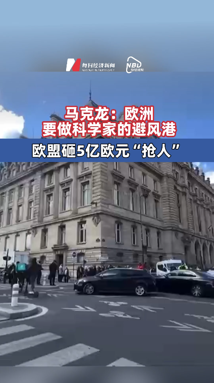 每日經(jīng)濟(jì)新聞