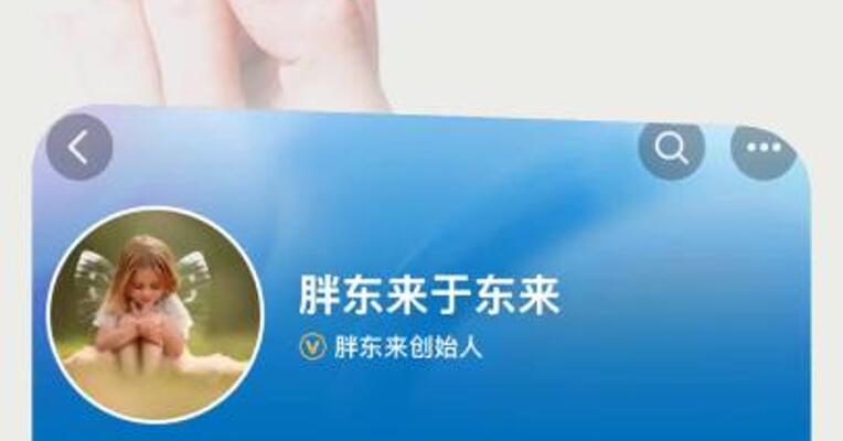 于东来再次回应柴怼怼事件
