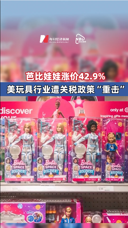 每日經(jīng)濟(jì)新聞