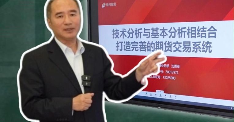 如何建立量化的交易系统化