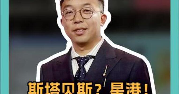 斯塔贝斯？星港！ 马斯克之城来了