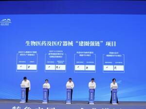 发布新一轮惠企政策、签约18个产业项目 成都东部新区以招商引智促“立园满园”