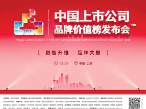 广告