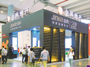 金科股份业绩压力未缓解 债务重整进入关键期