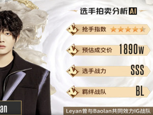 行业首创！首个电竞AI智能体上线虎牙传奇杯 重塑电竞观赛体验