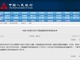 Vpjmgdaegs1746605466247.thumb_hs