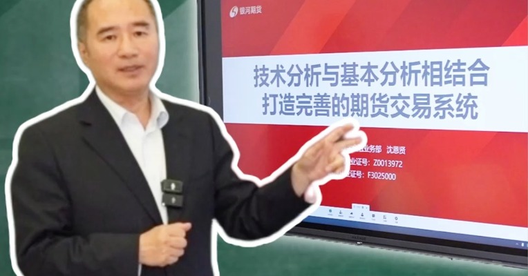 如何精准地找到买卖点？
