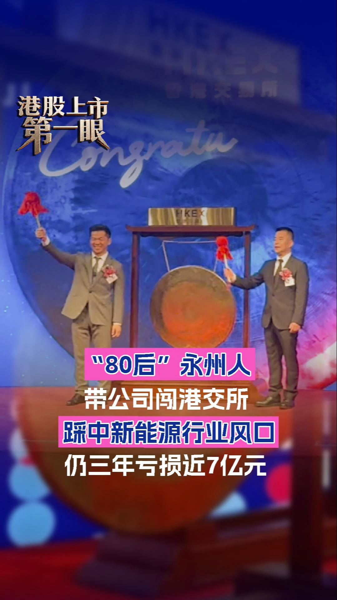 每日经济新闻