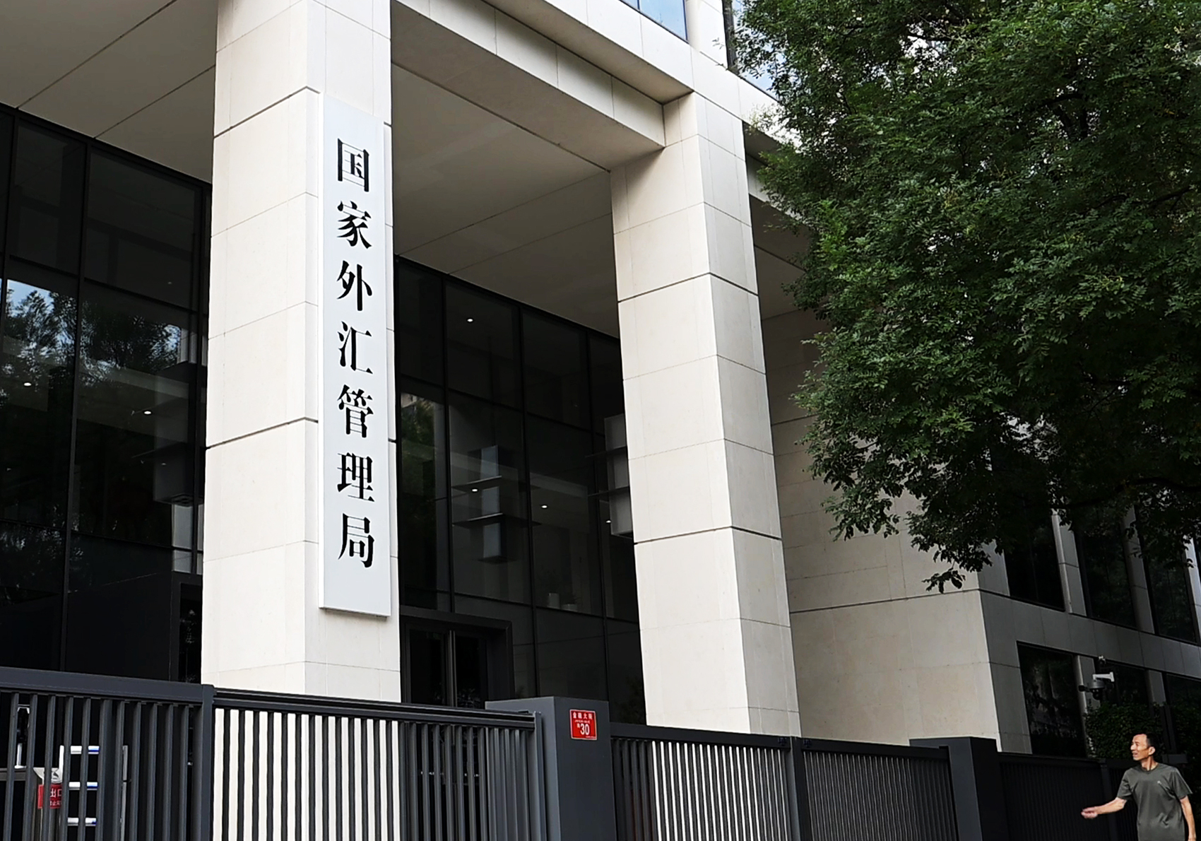 每日經(jīng)濟(jì)新聞