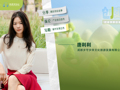 这位较真的上海“80后”，如何重塑成都乡村？