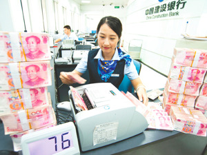 政策利率下调0.1个百分点 预计带动LPR同幅度下行