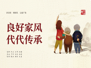 广告
