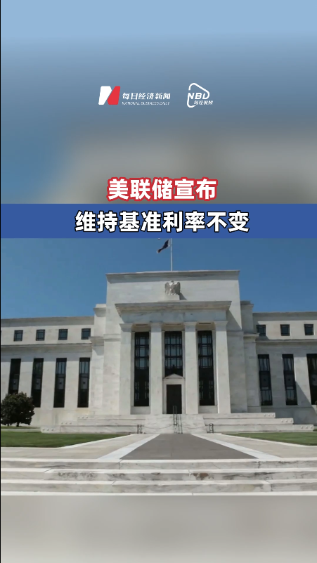 每日經(jīng)濟(jì)新聞