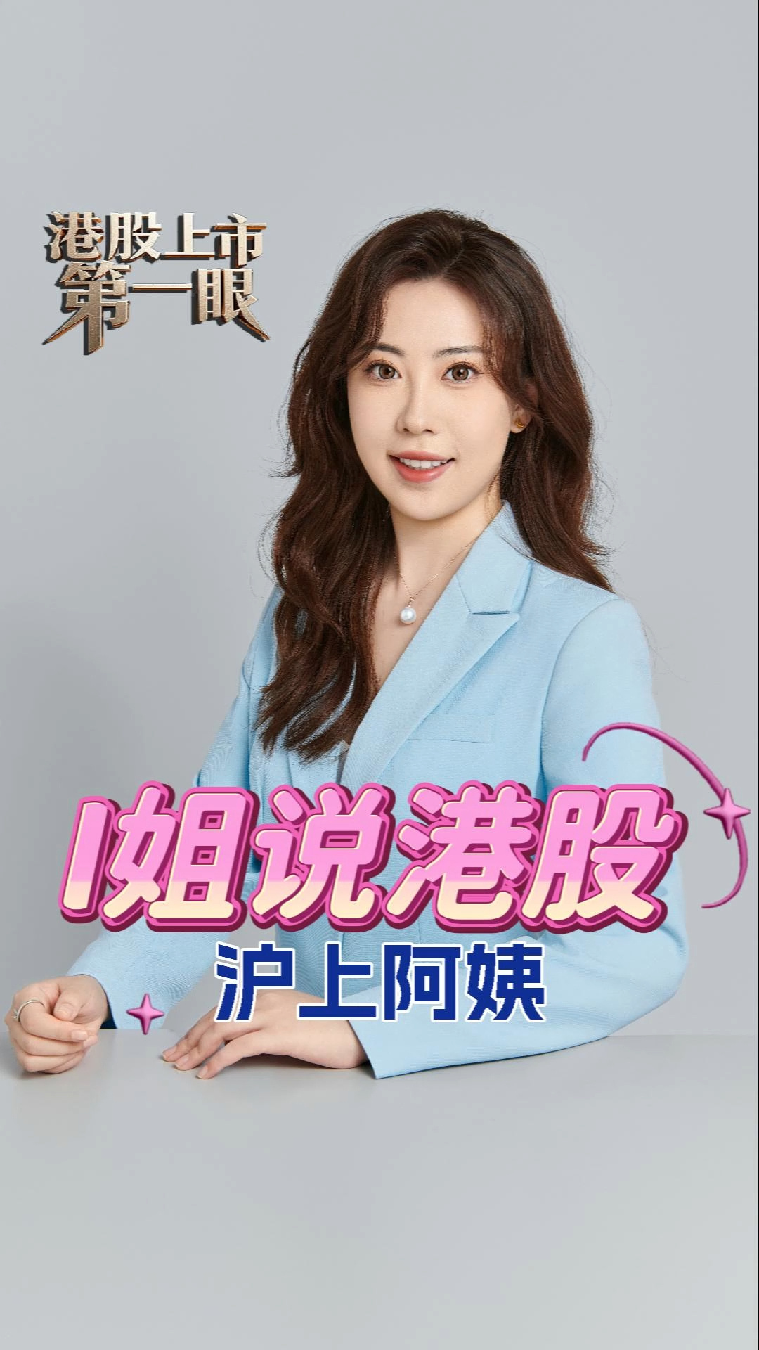每日经济新闻