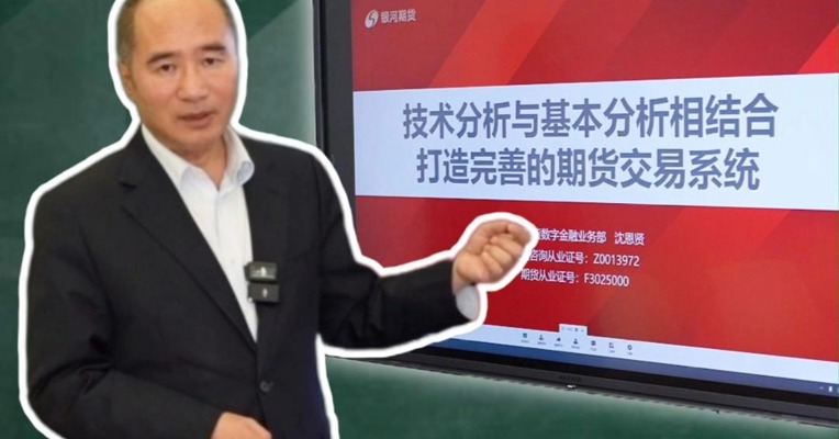 如何通过基本面数据掌握市场？