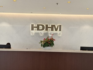 直击股东大会 | 华东重机：光伏板块投资超5亿元，最好是重整引入战投