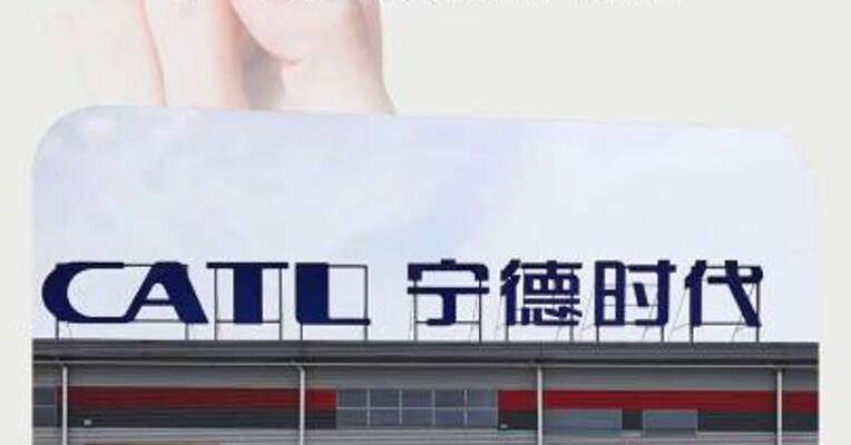 宁德时代回复小米SU7事故：不是我们的电池