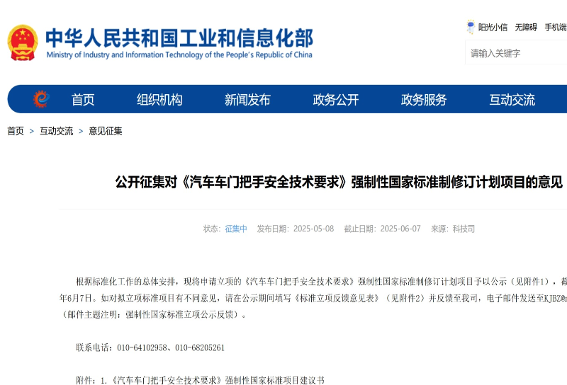 每日經(jīng)濟新聞